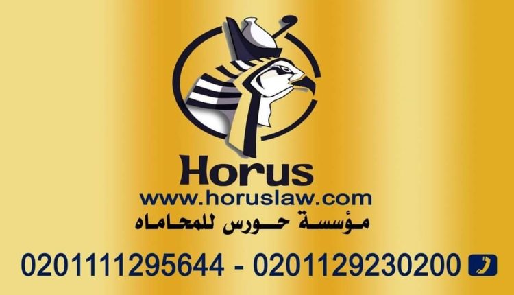 11 شرطا لتوثيق عقود الزواج من الأجانب.. تعرف عليها