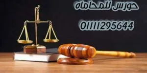 إجراءات تأسيس الشركات 