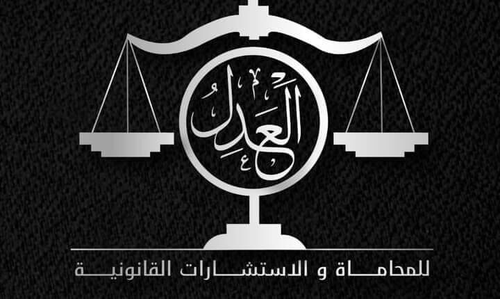 دعوى توفير مسكن بديل او استبدال مسكن حضانه