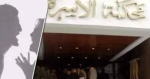 قائمة المنقولات الزوجية والحلول القانونيه لهذه الجريمه