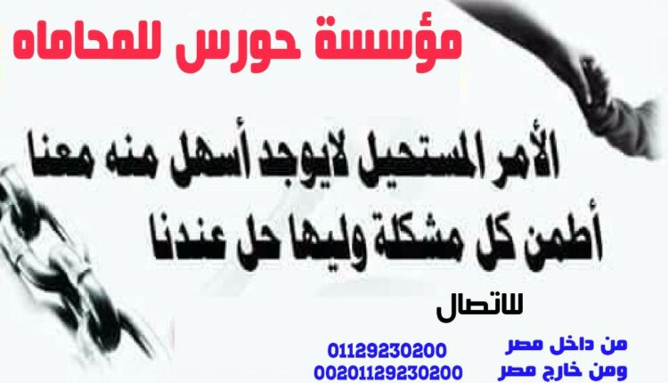 مكتب تسجيل العلامة التجارية