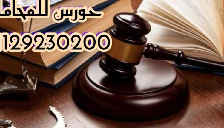 الدفوع القانونية في قضايا التعاطي والإتجار في المخدرات