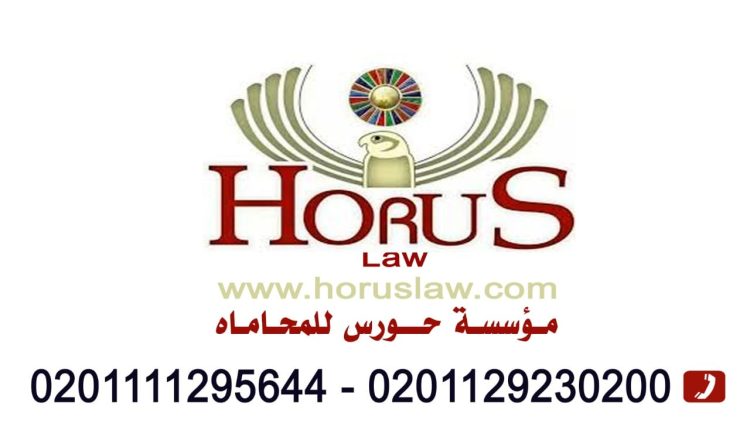 اماكن بيع عقد الزواج العرفي