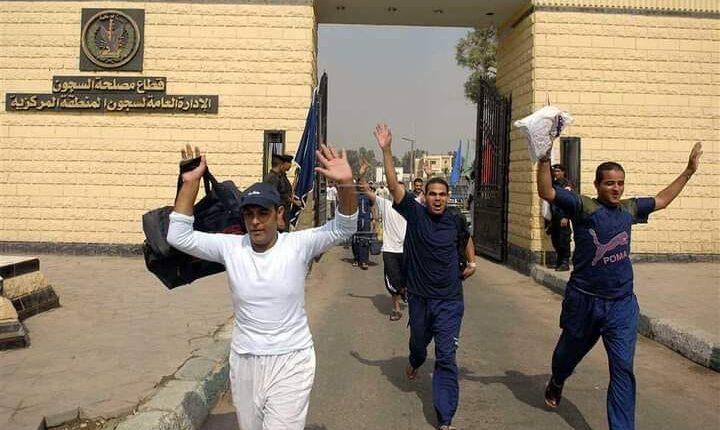 بحث عن الإفراج الشرطي