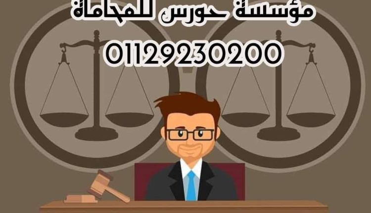 حقوق الزوجة فى حالة الطلاق في القانون المصري