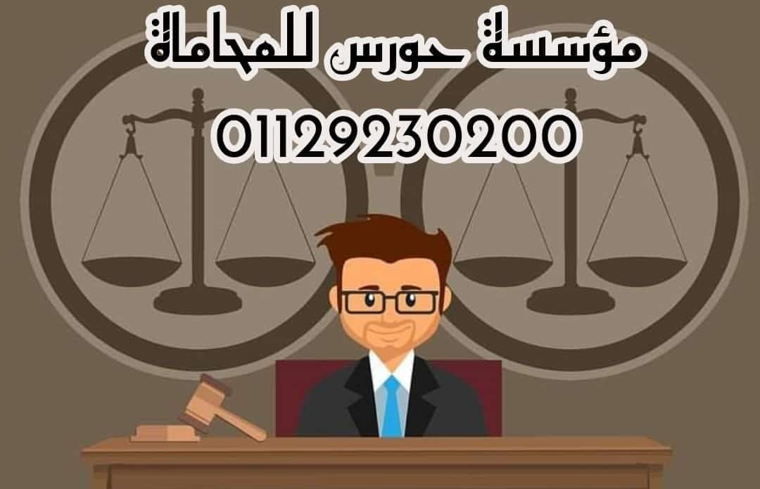 حقوق الزوجة فى حالة الطلاق في القانون المصري
