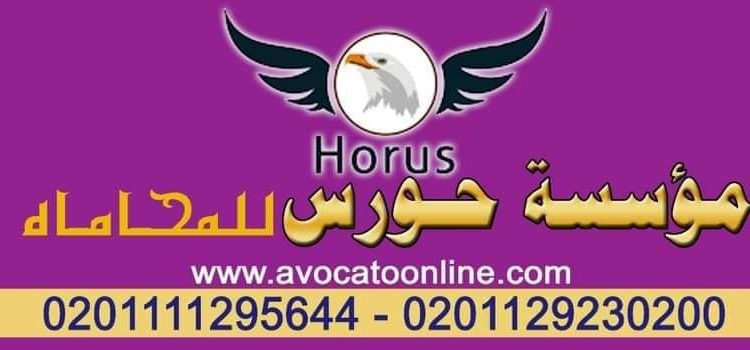 دعوى إعادة تصحيح الإمتحانات