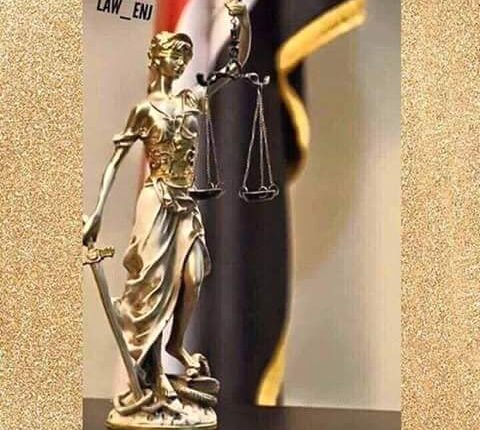 لماذا يرمز للعدالة إمرأة وليس رجل ؟