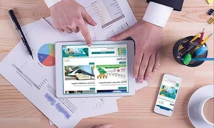 تأسيس الشركات بالهيئة العامة للاستثمار