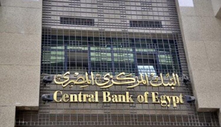 سرية حسابات البنوك والكشف عنها