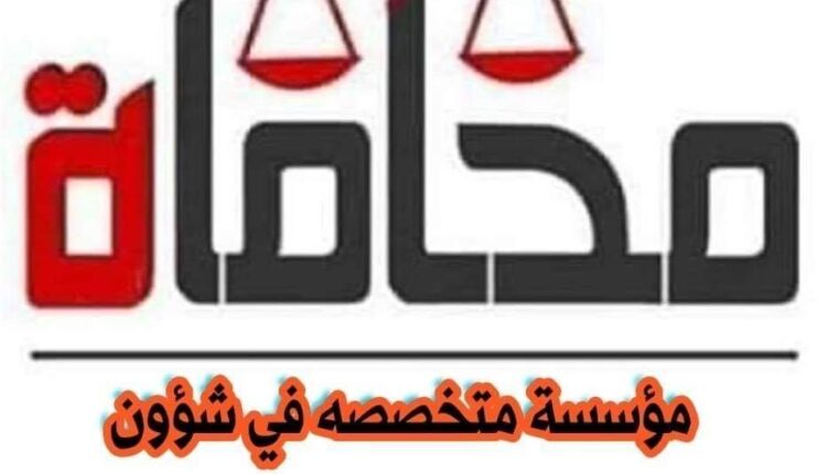 شروط توثيق عقود زواج الاجانب وفقًا للقانون المصري