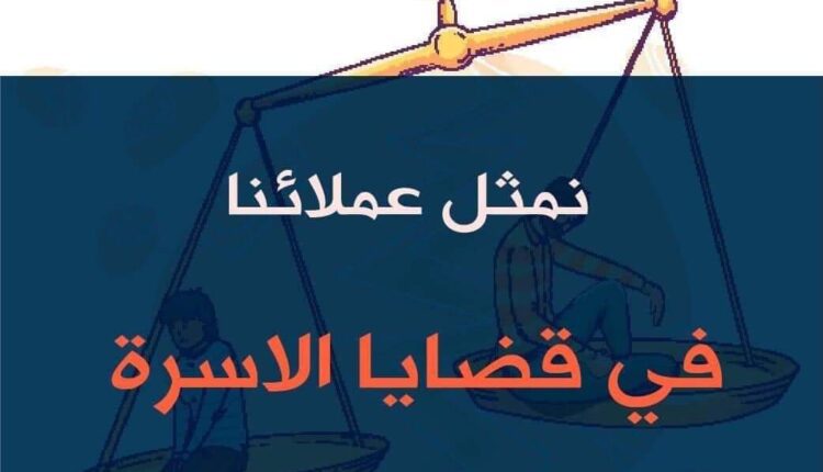 محامي طلاق في القاهره | قضايا الطلاق والخلع