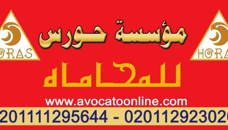 اتمام زواج الاجانب في مصر بالتوكيل