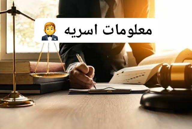 حكم نهائى بإسقاط حضانة الأم لإبنها لزواجها من أخر
