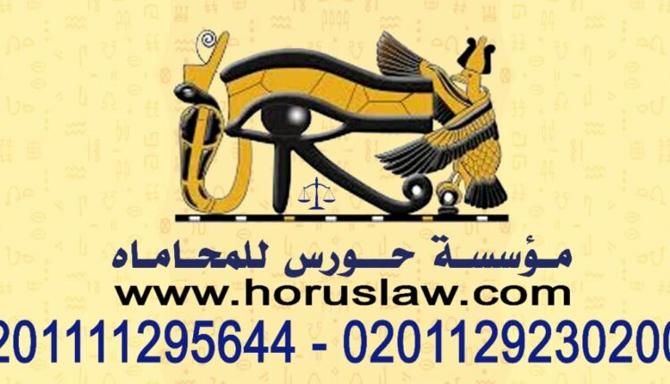 زواج الاجانب وخطوات وأوراق زواج الاجانب في مصر