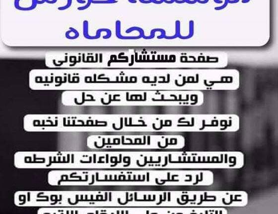 شروط دعوى التسليم | محامي مدني