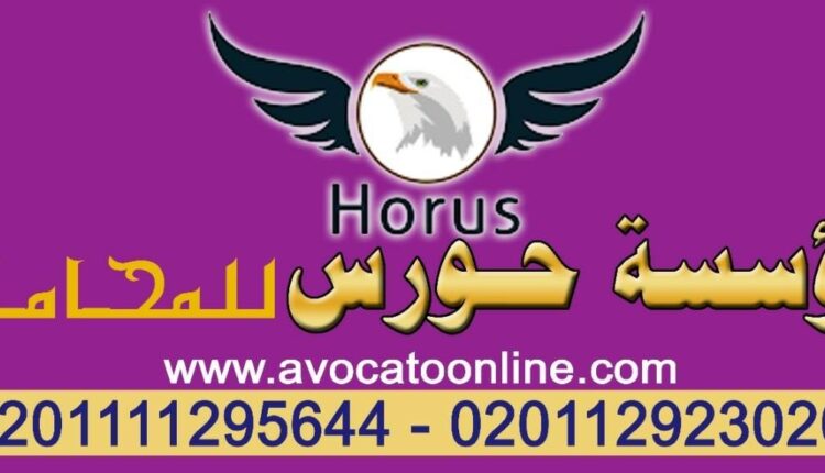 كيف يتم اثبات الطلاق في محكمة الاسره ؟