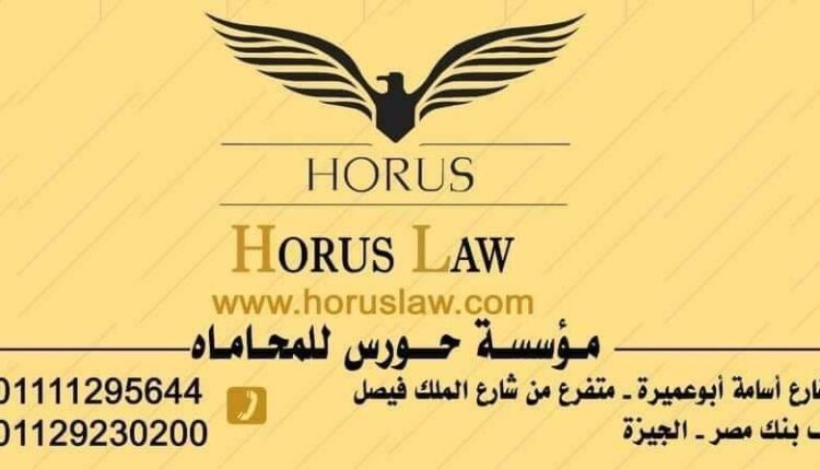 أجراءات رفع دعوى التطليق للخلع