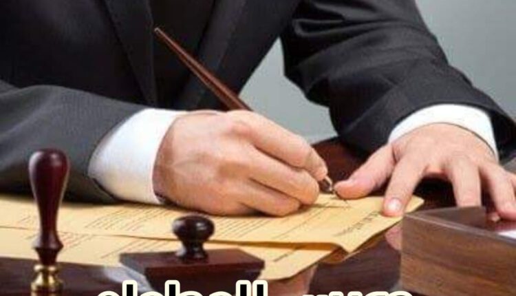 تعرف على كيفية التسجيل بالشهر العقاري