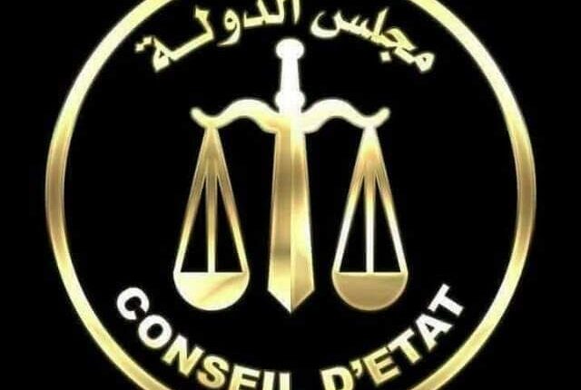 تعويض عن قرار اداري غير مشروع : محامي متخصص في قضايا مجلس الدوله