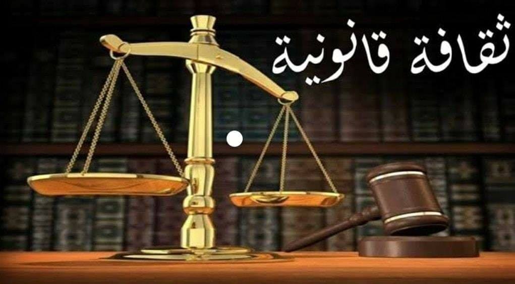 ما هو الخلع في القانون المصري و ما هي خطواته