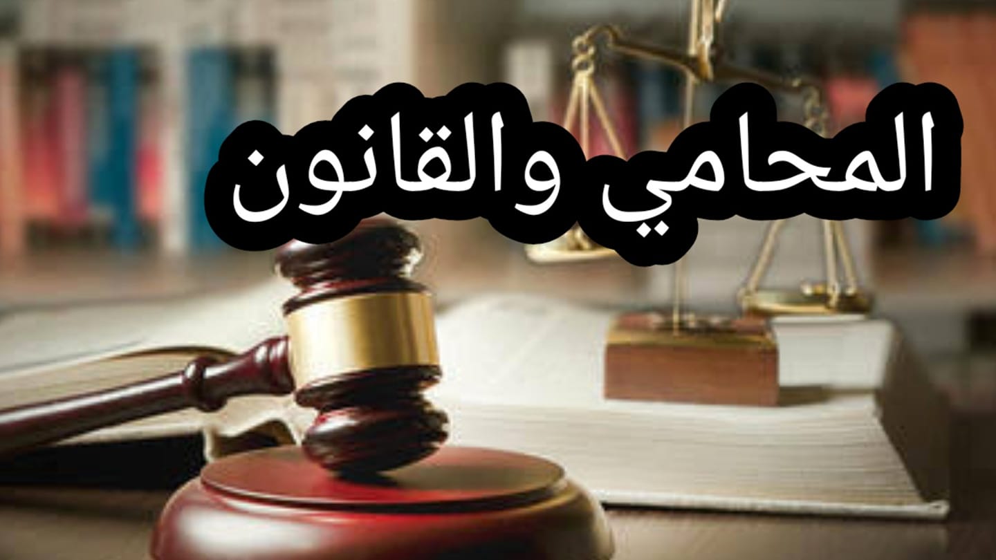 جنحة الضرب: والعقوبات المنصوص عليها في القانون المصري