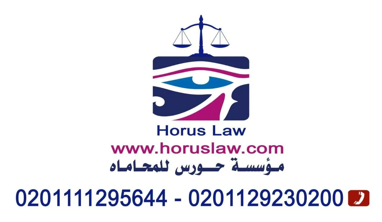 عقد زواج رسمي من اجانب في مكتب زواج الاجانب بوزارة العدل