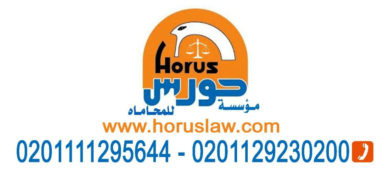 مكتب زواج الاجانب باللاظوغلي