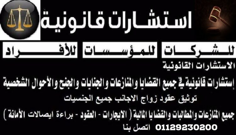 هنأسس شركتك بدون مقر او عقد ايجار كمان