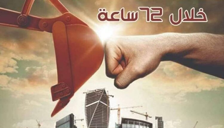 إزاى تأسس شركتك فى بداية حياتك؟ محامي شركات