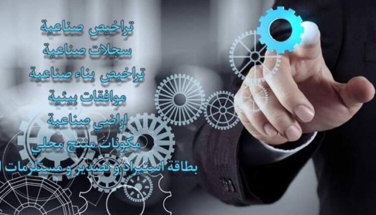 تأسيس كافة انواع الشركات في مصر من خلالنا بأقل سعر واقصر مده