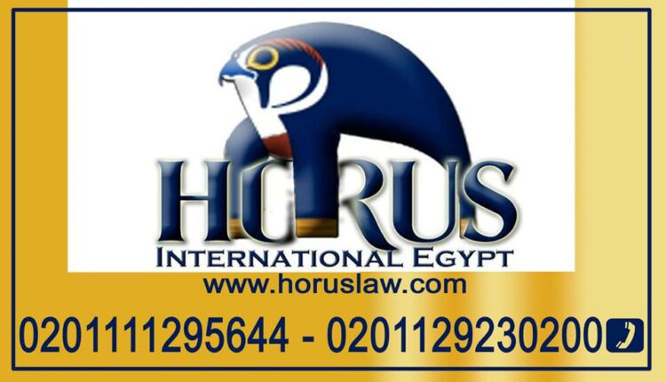 تسهيل إجراءات نقل ملكية الاسهم وتوزيع التركات لدى البورصة المصرية وشركة مصر المقاصة.