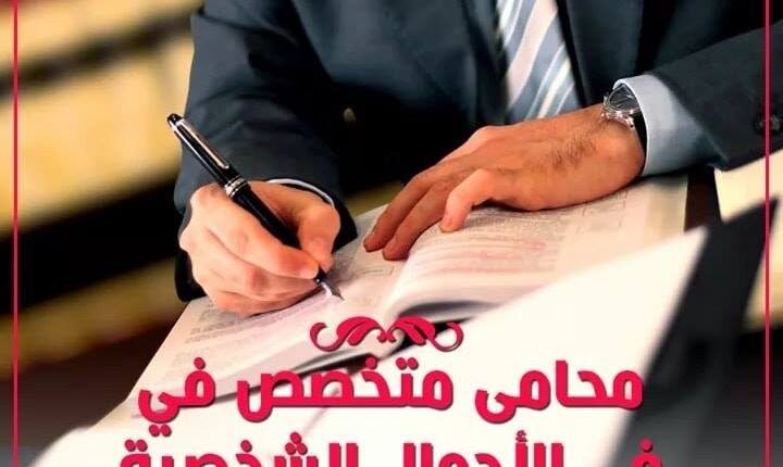 تعرف على حق الزوجة الناشز فى النفقة والمؤخر والمتعة