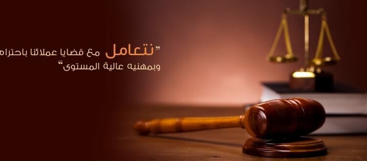 كيف يتم تخفيض حكم النفقة ؟ محامي احوال شخصيه