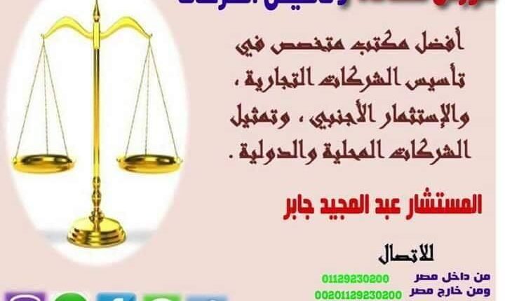 مش بس الشركات هى اللى ممكن تسجل الملكيه الفكريه لكن الافراد كمان 