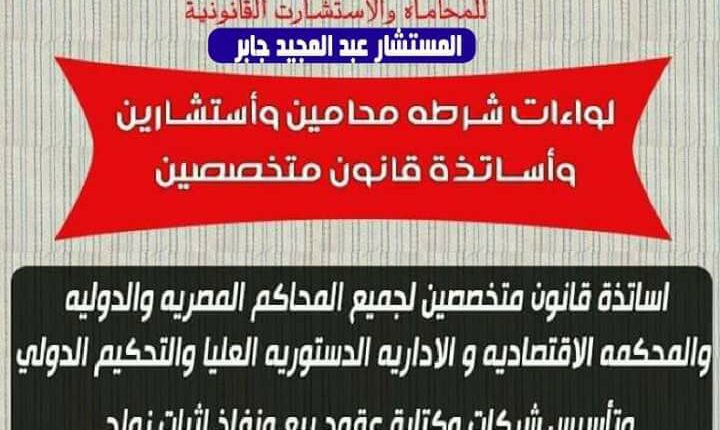 وكلاء تسجيل العلامات التجارية | ابدأ في تسجيل علامتك التجاريه وبراءة اختراعك