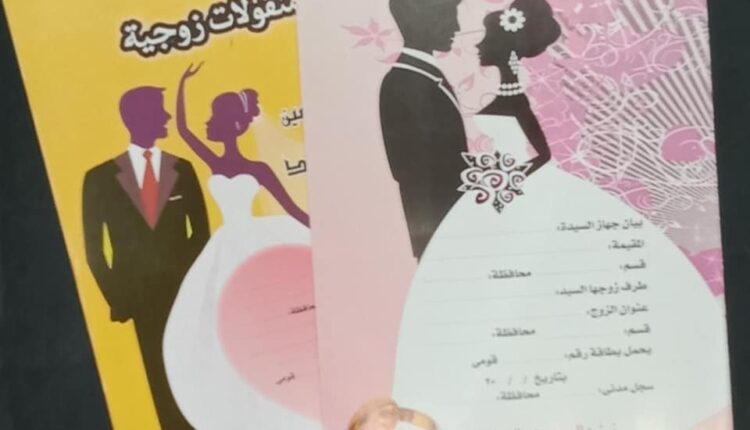 طرق كشف التزوير في قائمة المنقولات الزوجيه