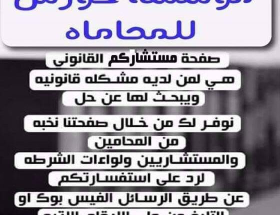 كيف تكسبي دعوى الخلع - خطوات دعوى الخلع وما هي الحقوق المترتبة على الخلع 