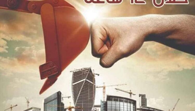 الاوراق المطلوبه للحصول على تراخيص محل تجارى - مرسوم تراخيص المحلات التجاريه