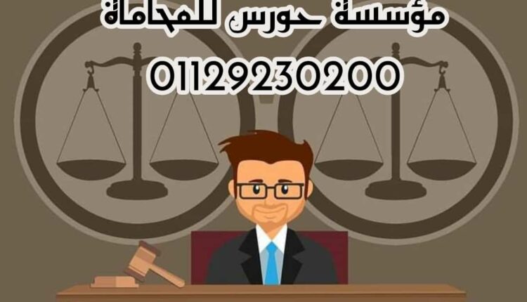 زواج الاجانب في مصر – FOREIGN MARRIAGE EXPERTS IN EGYPT