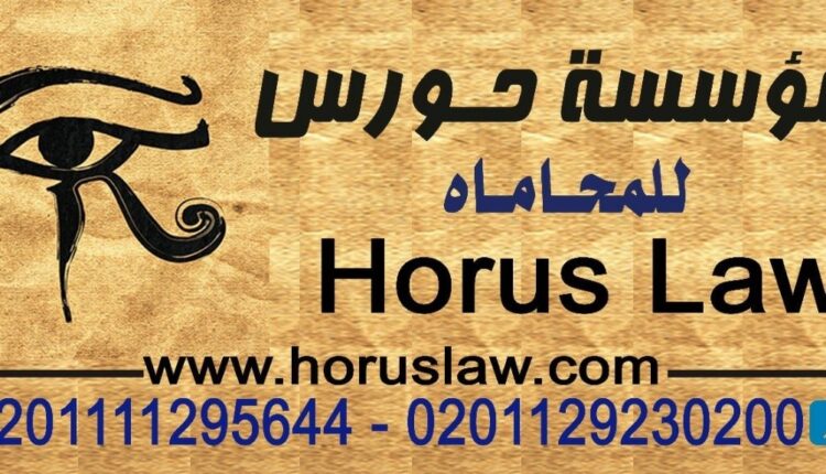 عقود الزواج الاون لاين - مدي شرعيتها وقانونيتها