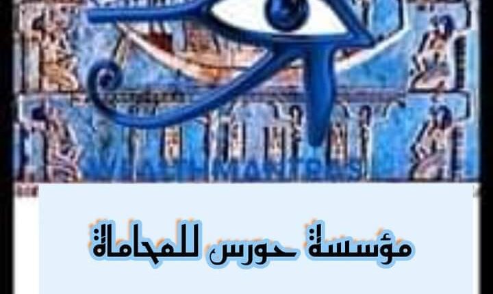 صيغة ونموذج استئناف دعوي اثبات زواج امام محكمة الاسره