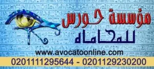 كتابة عقود زواج عرفي لمواطني الخليج العربي والمقيمين فيها اون لاين