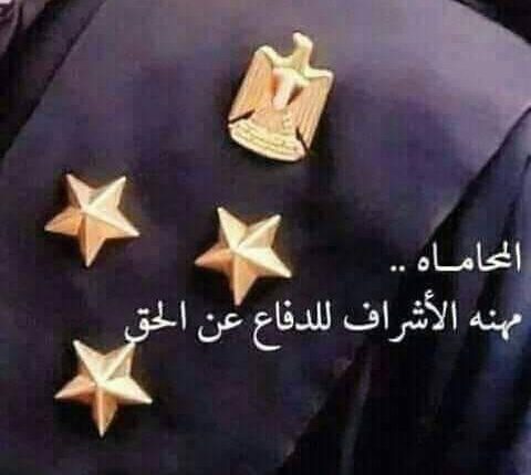 كم تستغرق قضية الطلاق للضرر وأنواعه وتكلفتها؟ محامي احوال شخصيه