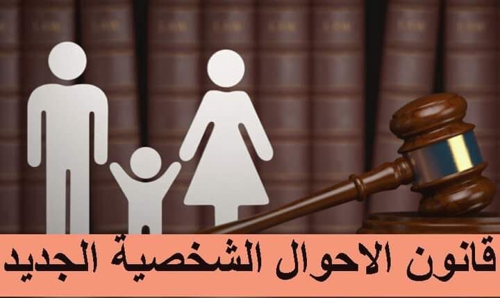 هل يمكن استئناف حكم الخلع او حكم الطلاق؟ وكيفية تسجيل الحكم في الاحوال المدنيه؟