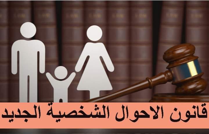 هل يمكن استئناف حكم الخلع او حكم الطلاق؟ وكيفية تسجيل الحكم في الاحوال المدنيه؟