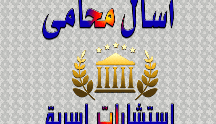 مقدم الصداق ومؤخر الصداق والصداق المسمى بيننا