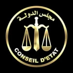 افضل نموذج لدعوي الالغاء بمجلس الدوله