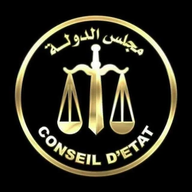 افضل نموذج لدعوي الالغاء بمجلس الدوله