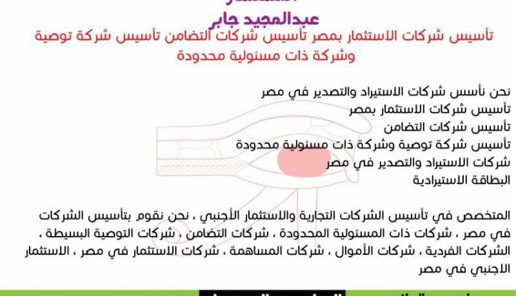 سجل علامتك التجاريه واحمي شغلك